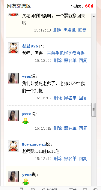 涨停王者：漫天的涨停板 <wbr>漫天的赞美声