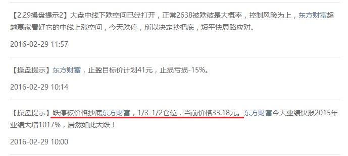 【超越赢家】关前震荡,谨防构筑小头部!
