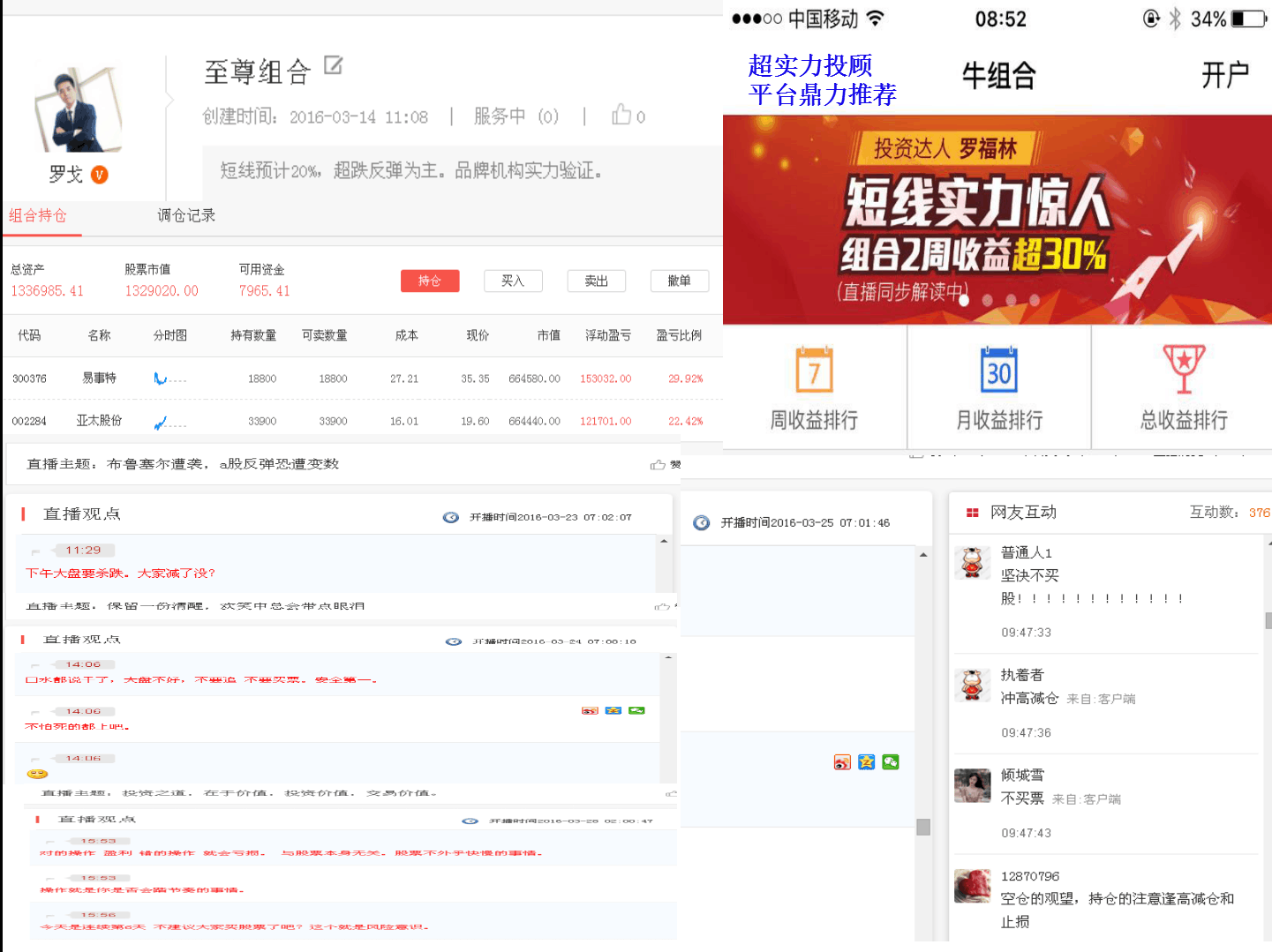 $中远航运(600428)$请问中远航运股票是滞涨