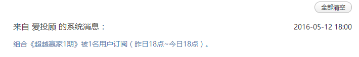 【老刘看大盘】2015.6股灾--2016.5.12汇总