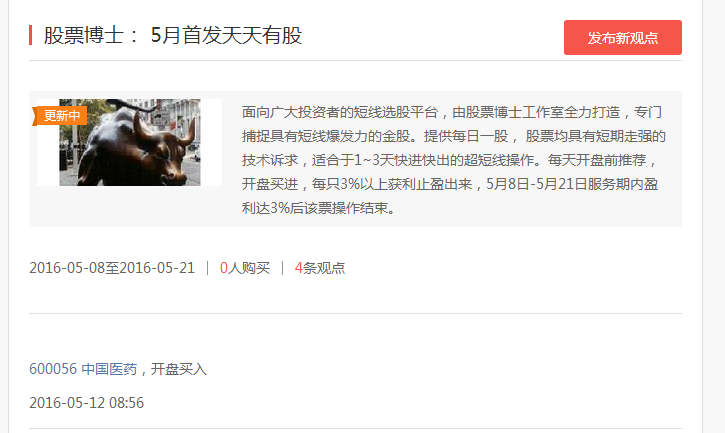 短线股票推荐官网_今日牛股精选+明日潜力股预测_短线炒股必看汇添富科创板2年定开混合