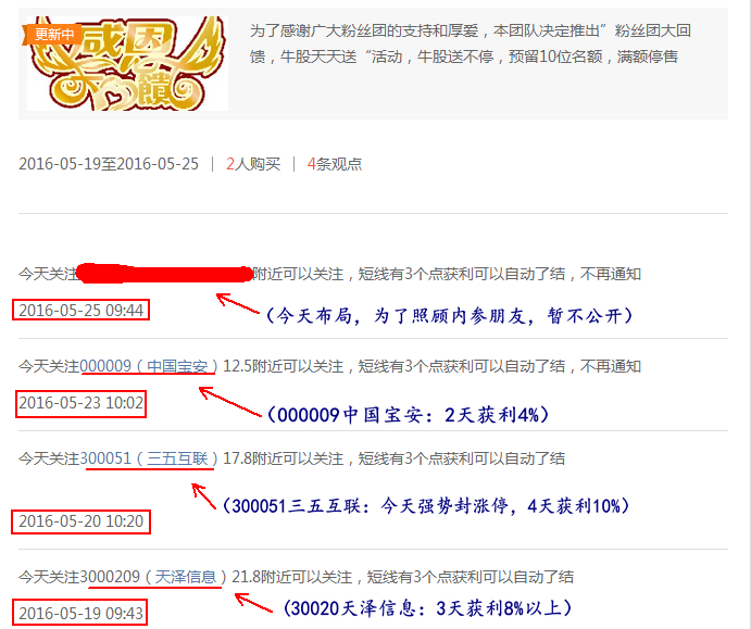 区块链行业全面腾飞在即 机构推荐10股(附股)