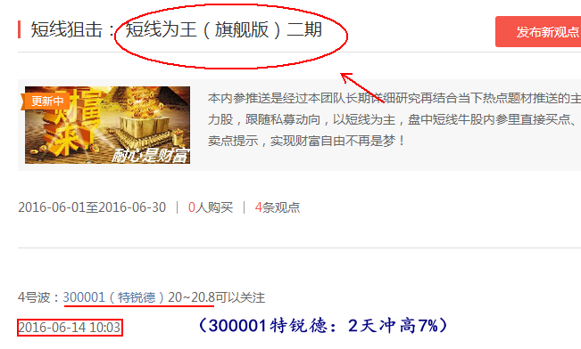 【重磅】私募行业大调研:极力推荐重仓股(附股