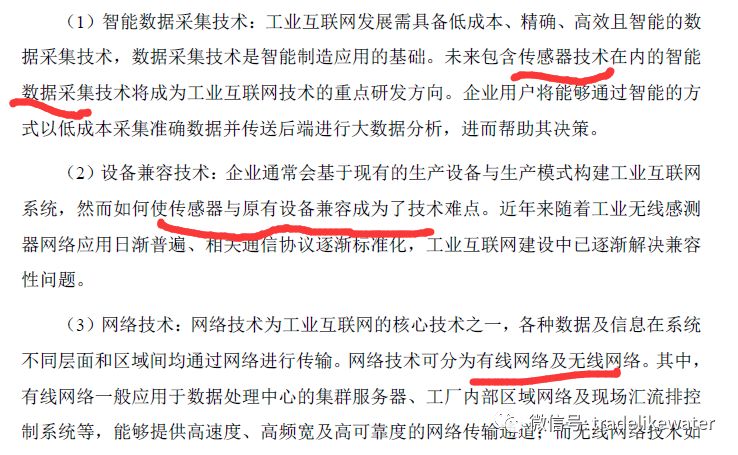 收入证明_收入来源什么意思(3)