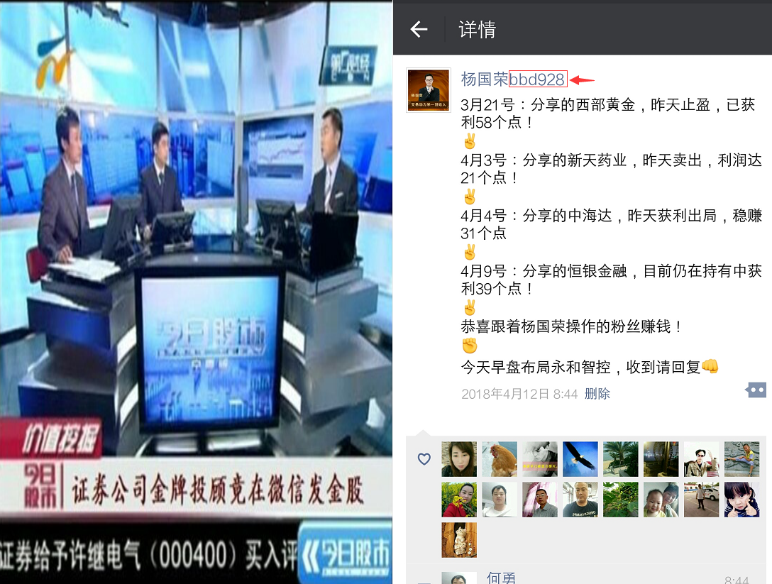 恒银金融(603106)恒银金融(603106)