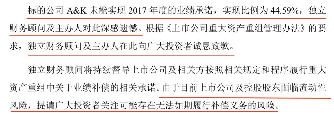 股市债市高举屠刀!这家公司不安好心,不守规矩