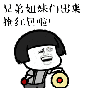 你是中奖人!国庆七天乐,红包抢不停!