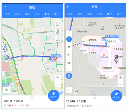 解救完室外路痴以后 百度地图开始解救商场路痴了