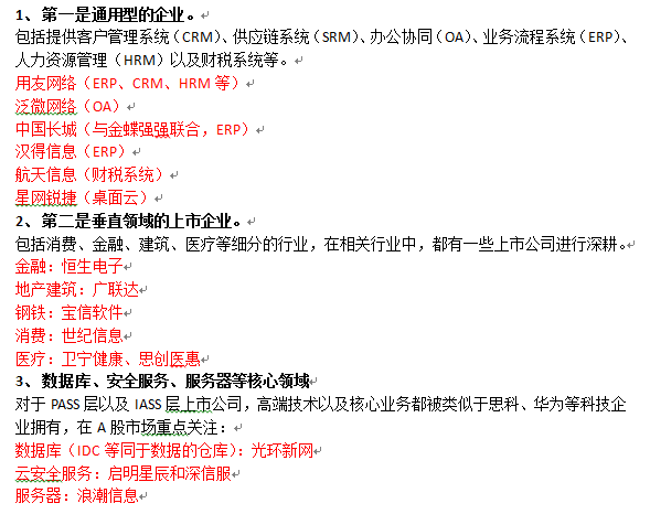 itougu_15520257909551.jpg