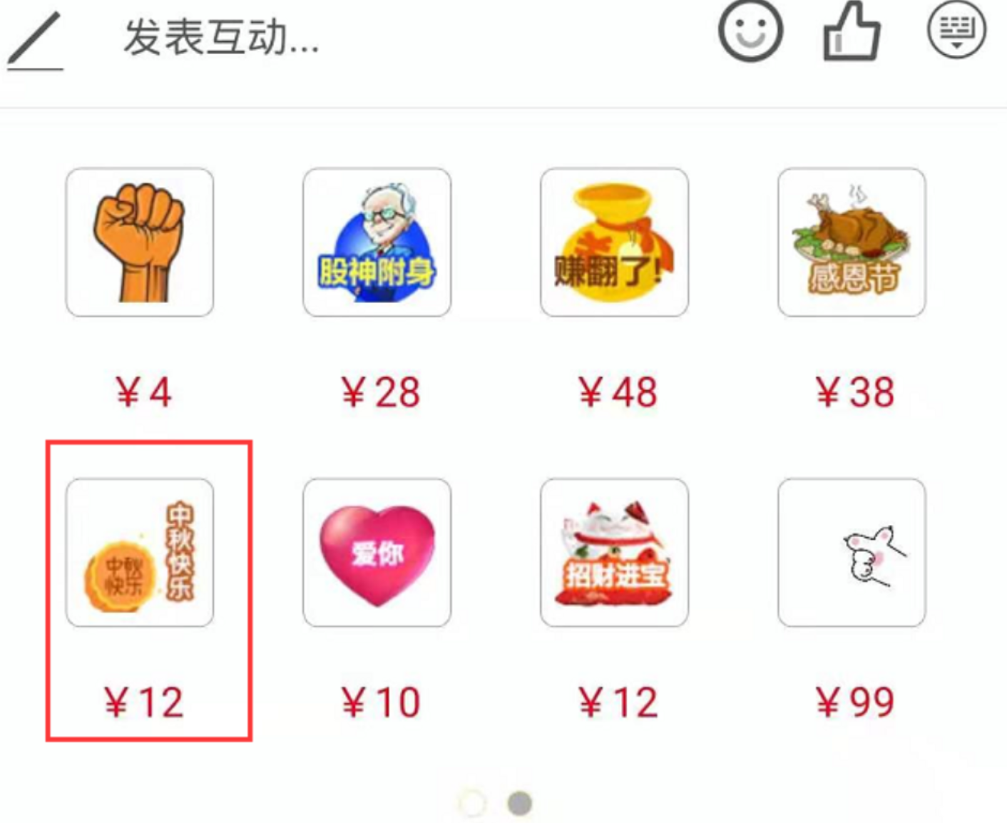 itougu_15685062485941.jpg