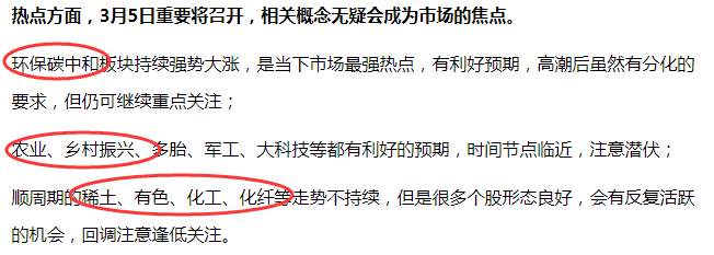 本周延续反弹，指数能否新高，需满足两点
