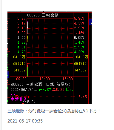 itougu_16255838320291.jpg